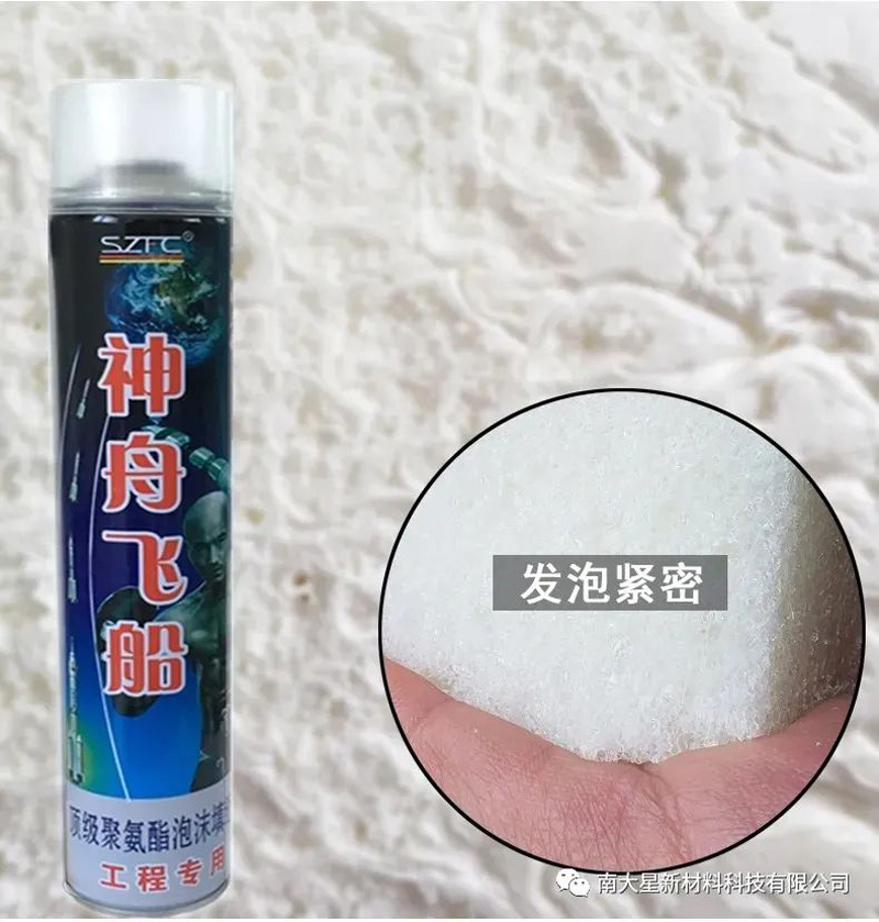 市场上怎么去认识并且挑选聚氨酯泡沫填缝剂